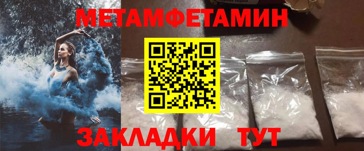 Энгельс  АМФЕТАМИН 98%  Вход с VPN 