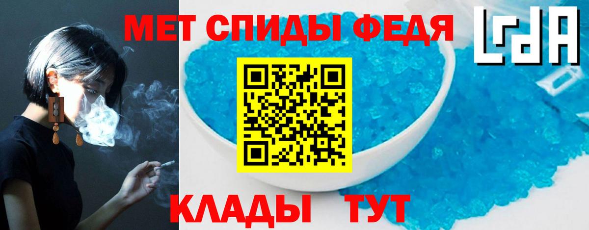 АМФ Premium Энгельс
