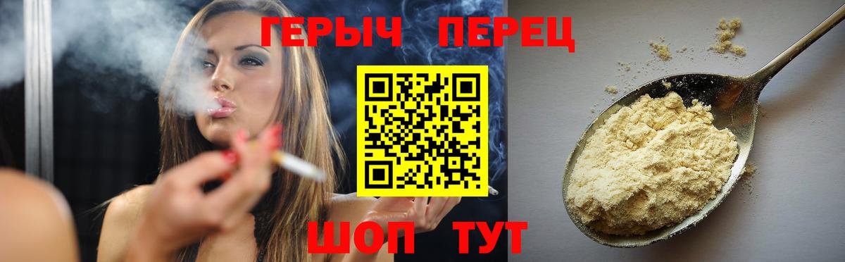 Энгельс  ГЕРОИН Афган  Вход с VPN 
