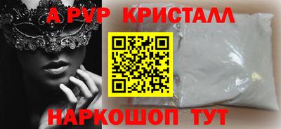 твердый Шелехов