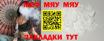 каннабис Чапаевск
