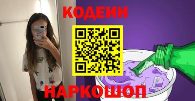 хмурый Шебекино