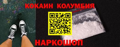хмурый Шебекино