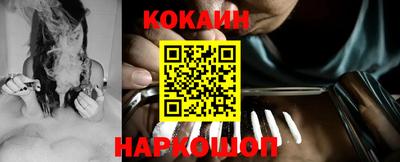 мяу мяу кристалл Чебоксары