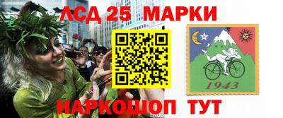 гашишное масло Шахты