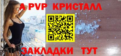 твердый Шелехов