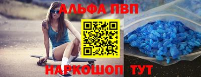 мяу мяу кристалл Чебоксары