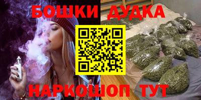 гашишное масло Шахты