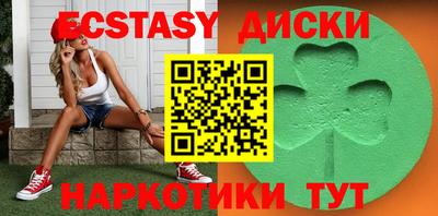 гашишное масло Шахты