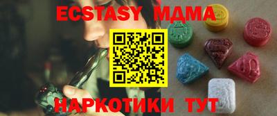 гашишное масло Шахты