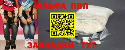 хмурый Шебекино