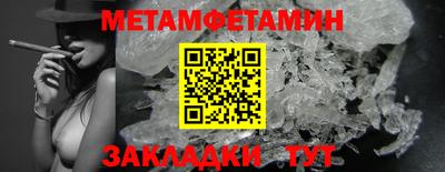 твердый Шелехов