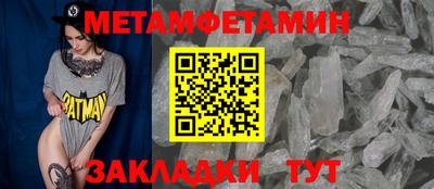 твердый Шелехов