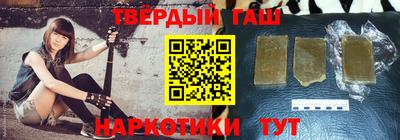 твердый Шелехов