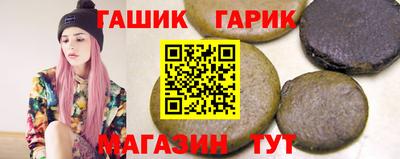 хмурый Шебекино