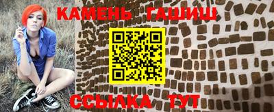 гашишное масло Шахты