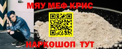 каннабис Чапаевск