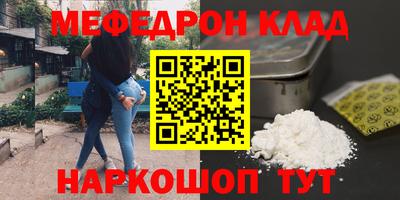 твердый Шелехов