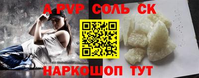 мяу мяу кристалл Чебоксары