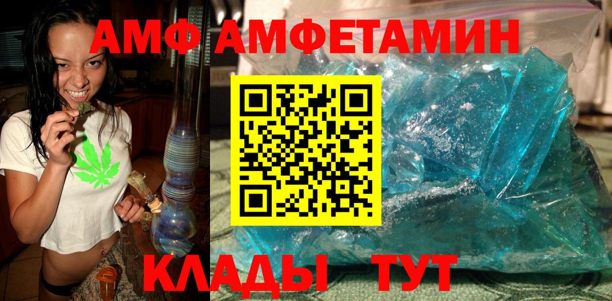 Первитин витя  Первитин витя  Энгельс  Вход с VPN 