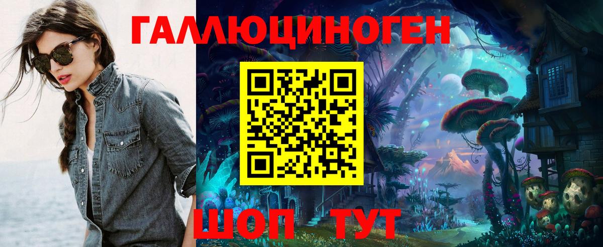 Псилоцибиновые грибы прущие грибы  наркошоп  Энгельс  Вход с VPN 