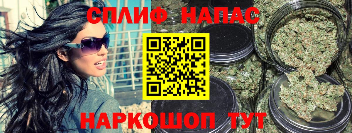 Энгельс  Канабис тримм  Каннабис тримм  Канабис MAZAR  Вход с VPN 